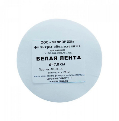 belaya-lenta-70-1